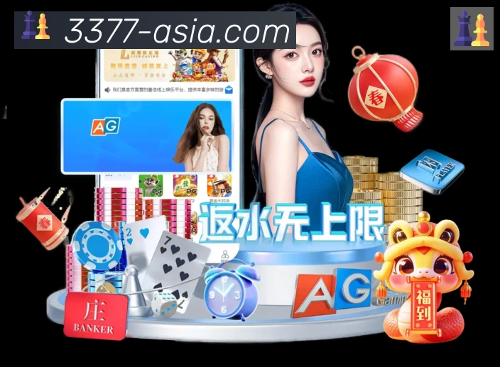 3377体育APP 封面图